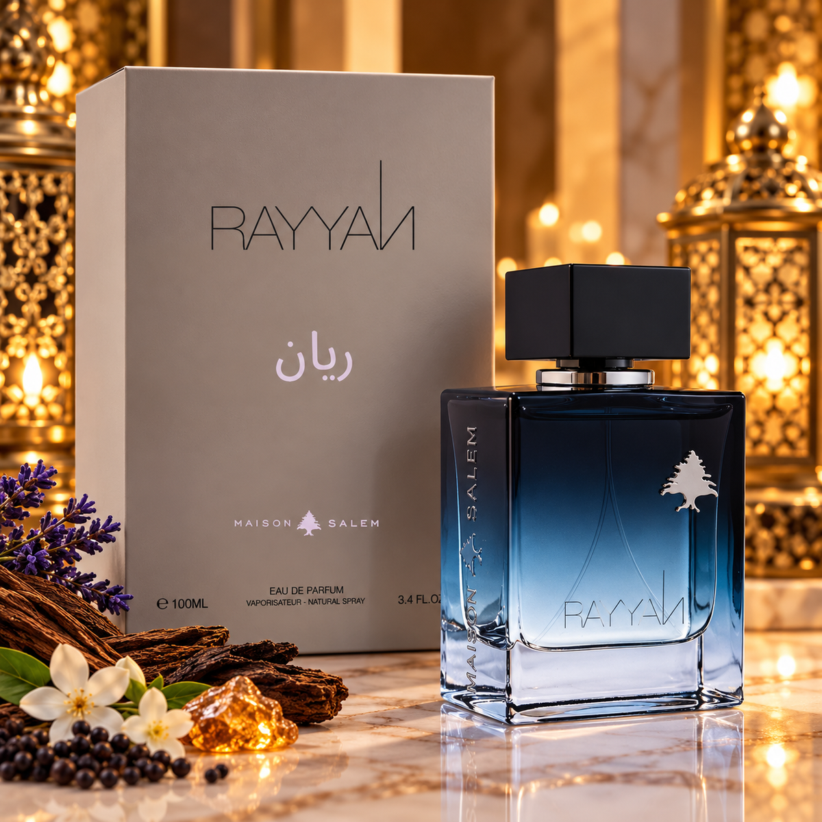 Maison Salem Rayyan