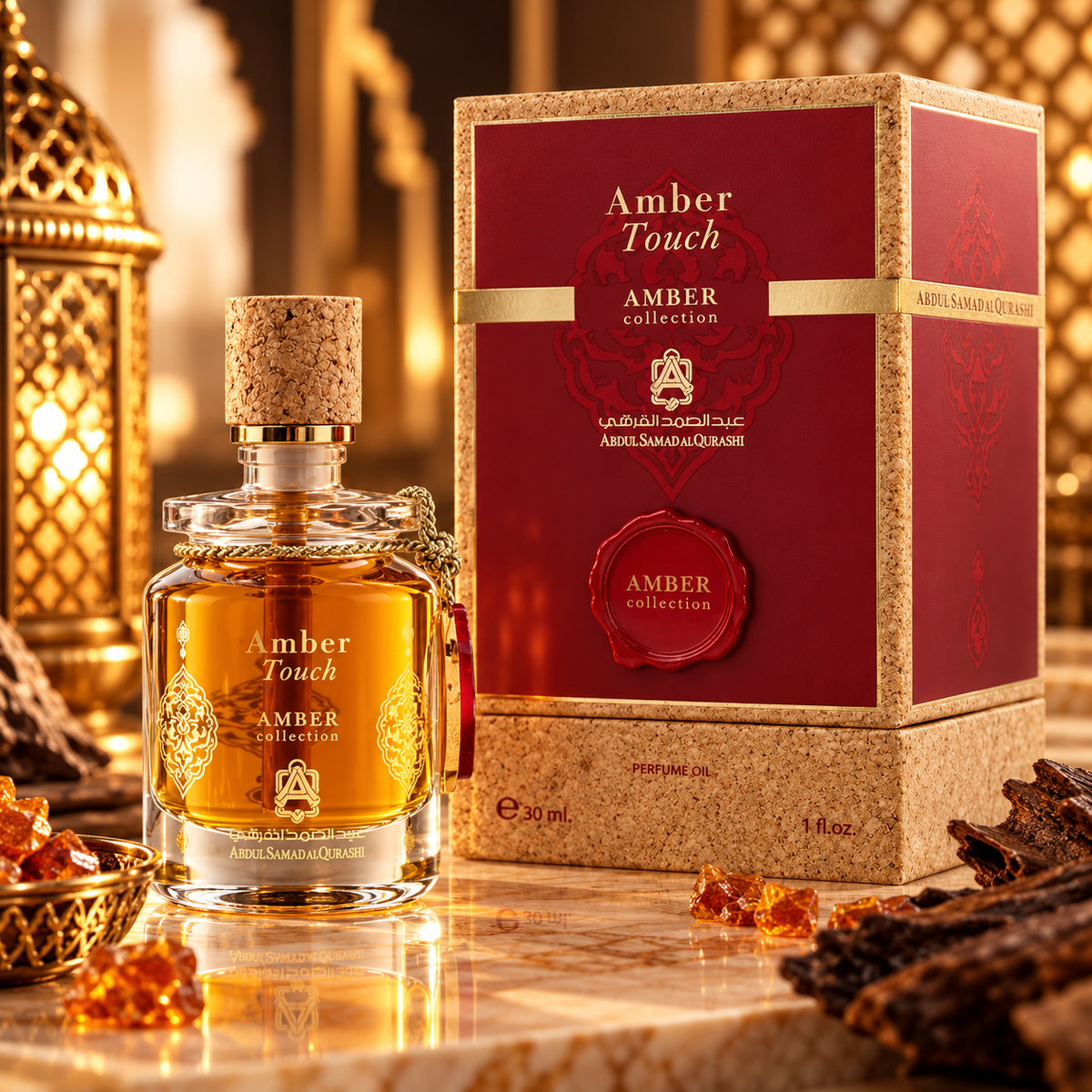 Amber Touch